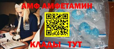мескалин Новодвинск