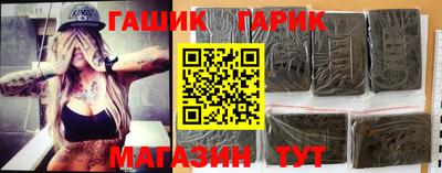 мескалин Новодвинск