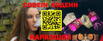 метадон Новокубанск