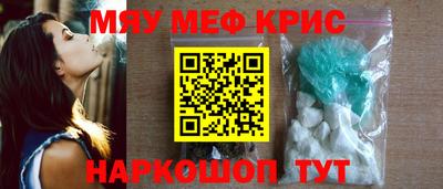 MDMA Новозыбков