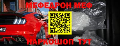 MDMA Новозыбков
