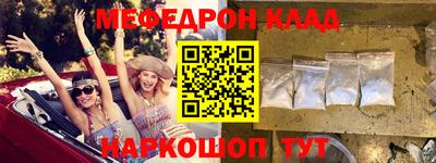 MDMA Новозыбков