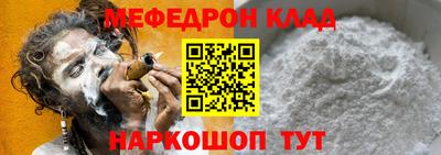 метадон Новокубанск
