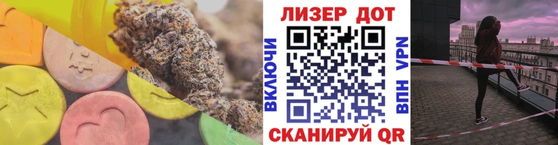закладки  Арсеньев  Лсд 25 экстази кислота 