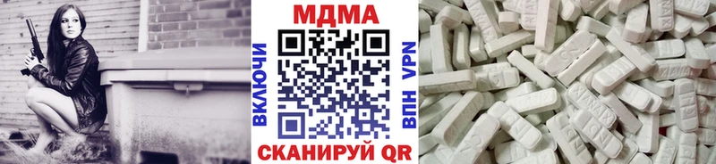 MDMA crystal  Арсеньев 
