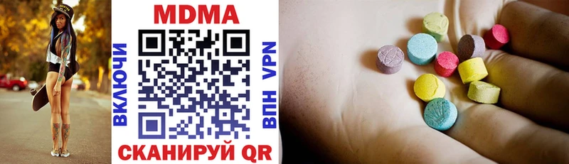 MDMA молли Арсеньев