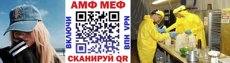 как найти закладки  Арсеньев  Метамфетамин Декстрометамфетамин 99.9% 