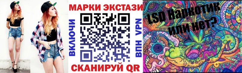 как найти закладки  Арсеньев  Марки NBOMe 1,8мг 