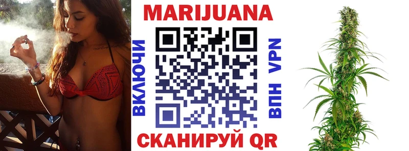 Конопля семена  закладка  Арсеньев 
