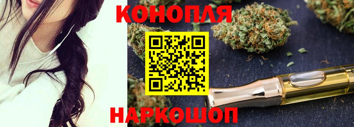 Марихуана SATIVA & INDICA  Каннабис SATIVA & INDICA  Вход с VPN  Бошки марихуана план  Арсеньев  Бошки Шишки индика 
